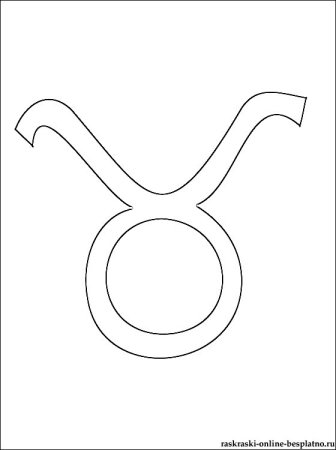 Телец знак зодиака раскраска