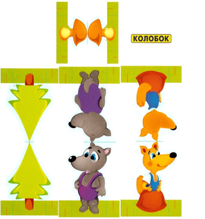 Фигурки для театра Колобок
