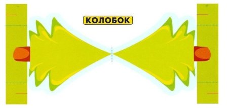 Настольный театр Колобок шаблоны