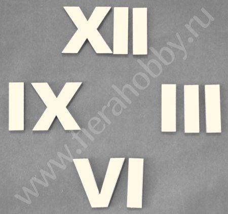 Трафареты римских цифр для вырезания из бумаги (38 фото)