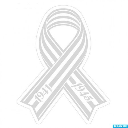 Заготовки для открытки на 9 мая