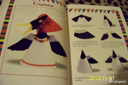 Поделка сорока из бумаги