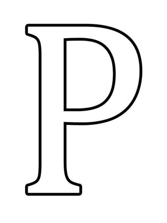 Буквы для распечатки