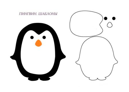 Пингвин для вырезания