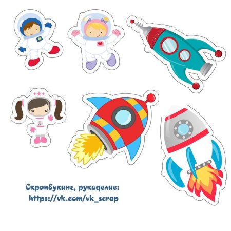Аппликация космос шаблоны