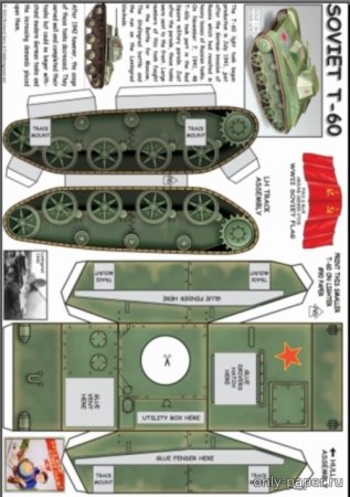 Танк т 26 из картона