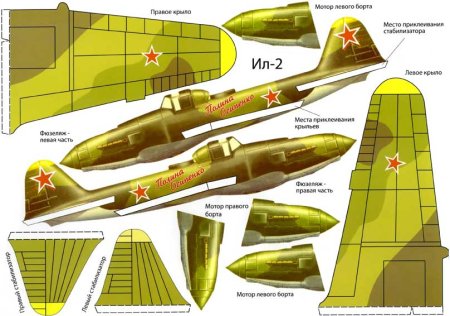 Чертёж планера из картона технология