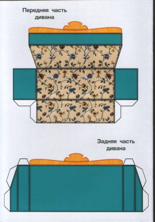 Мебель для бумажного домика