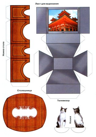 Развертка кукольной мебели