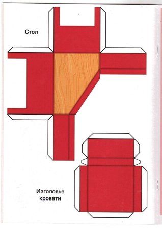 Развертка для картонного камина