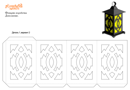 Трафарет бумажного фонарика