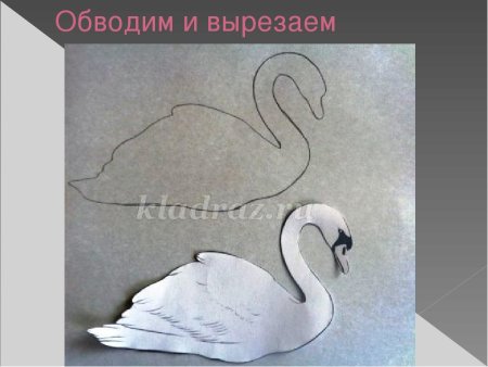Лебедь трафарет