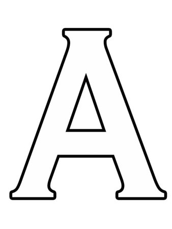 Буква ы