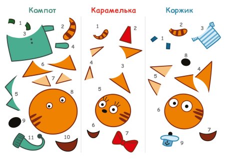 Схема аппликации для детей