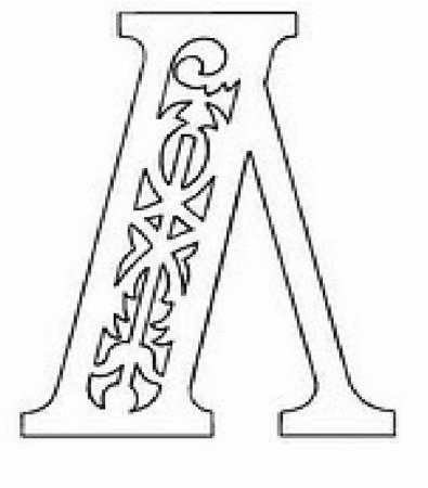 Резные буквы алфавита