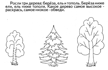 Деревья занятия для дошкольников