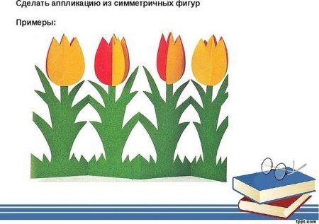 Симметричная аппликация
