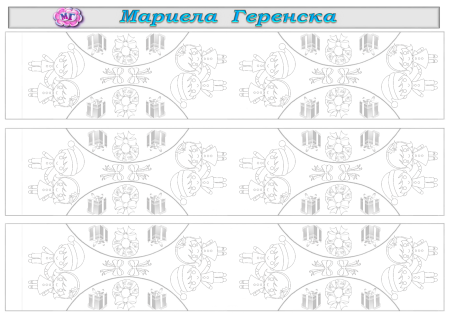 Шаблон для бумажного шара