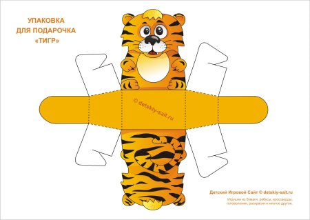 Развертки бумажных игрушек тигр