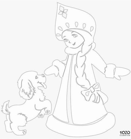 Новогодние вытынанки Снегурочки