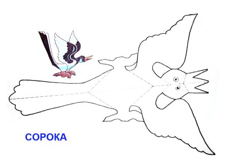 Птицы для склеивания для детей
