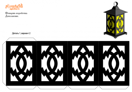 Трафарет фонарика из картона