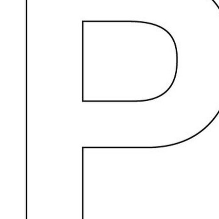 Трафаретная буква р