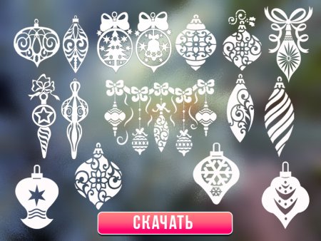 Сосульки из бумаги