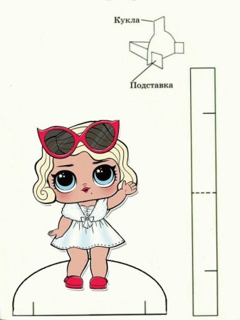 Раскраска кукла с одеждой