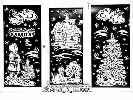 Сказочные вытынанки на окна