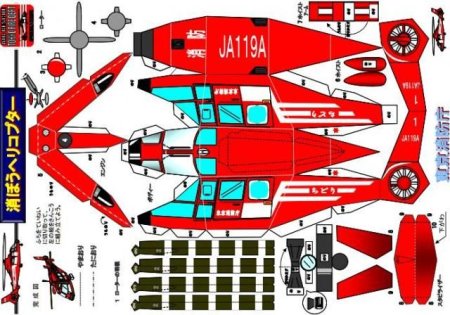 Бумажная модель вертолета