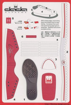 Air Jordan 1 выкройка