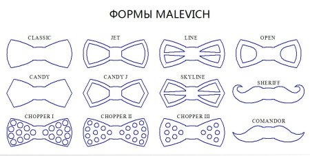 Макет галстук бабочка