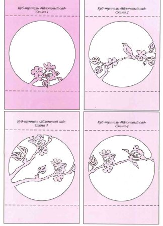 Бумажный туннель шаблоны