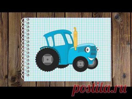 Вышивка синий трактор