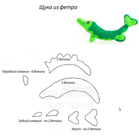 Рыба из фанеры