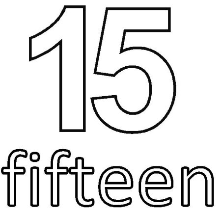 Цифра 15 трафарет