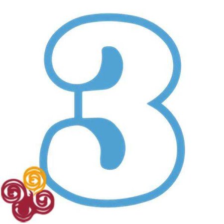 Цифра 3
