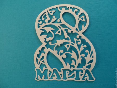 Вытынанка 8 марта