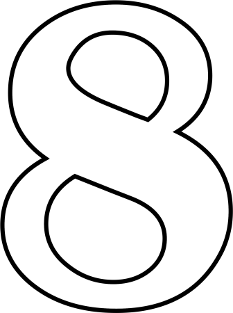 Цифра 8