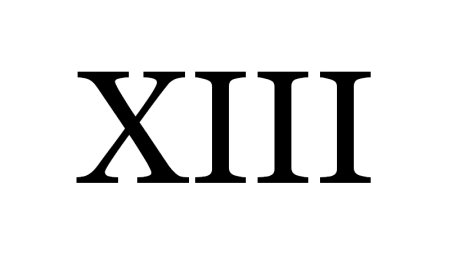 XI Римская цифра