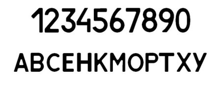 Буквы и цифры на номера автомобиля
