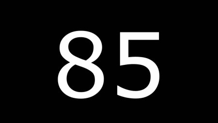 Цифра 85