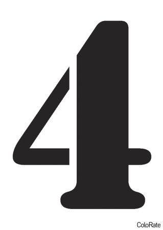 Цифра 5 для торта трафарет
