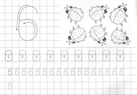 Прописи для дошкольников 5-6 лет цифра 7
