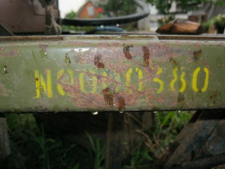 Номер рамы УАЗ 2008