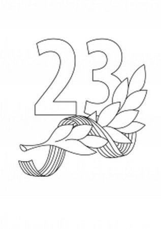 Раскраски на 23 февраля
