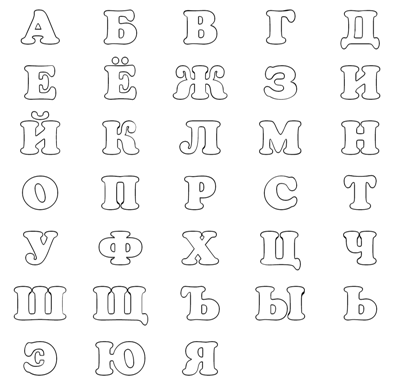 Цифра 4 раскраска для детей