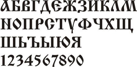 Трафарет цифры 29 (48 фото)