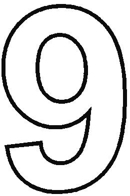 Цифра 9